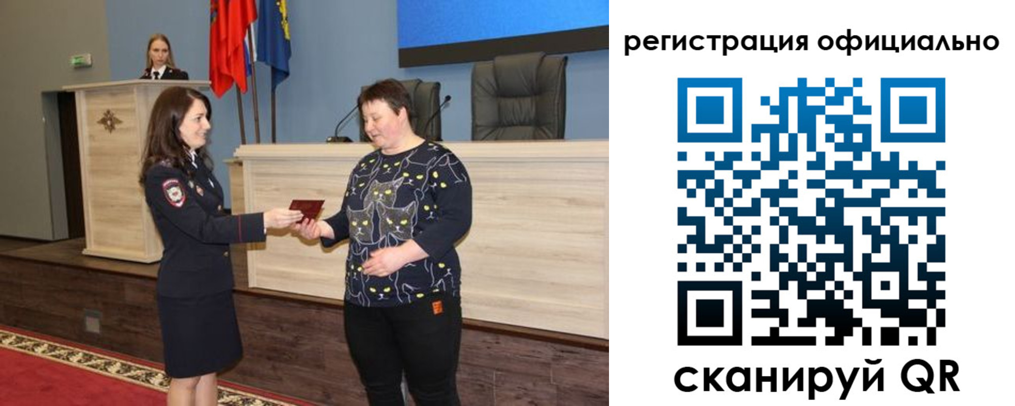 временная регистрация для всех в Ивантеевке
