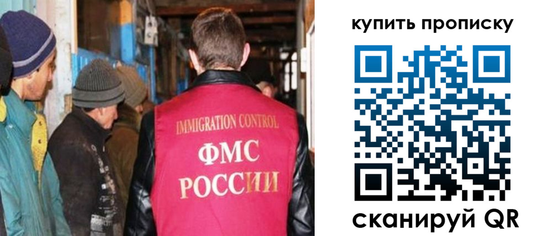 временная регистрация госуслуги в Ивантеевке