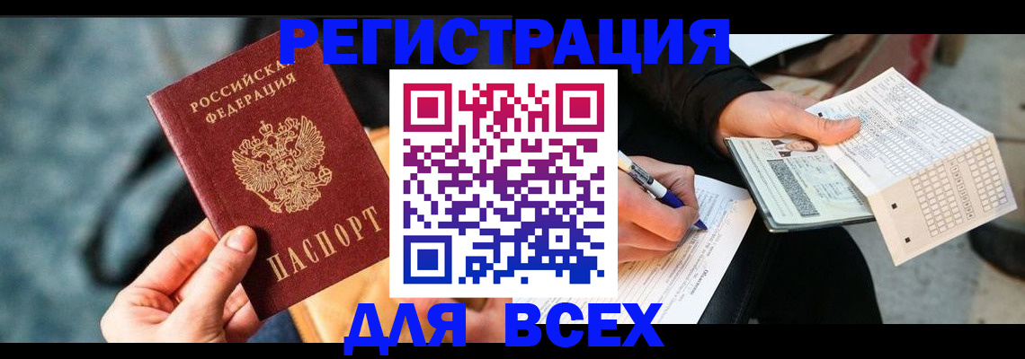 регистрация для школы в Ивантеевке